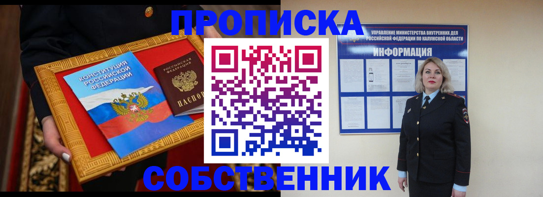регистрация для дет. сада в Нижней Салде