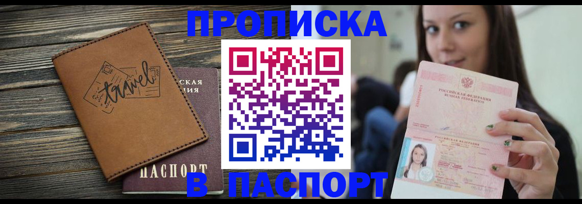 регистрация для дет. сада в Нижней Салде