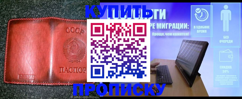 найти адрес прописки в Нижней Салде