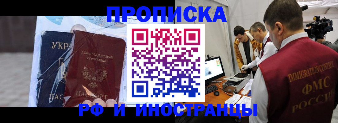 прописка для кредита в Нижней Салде