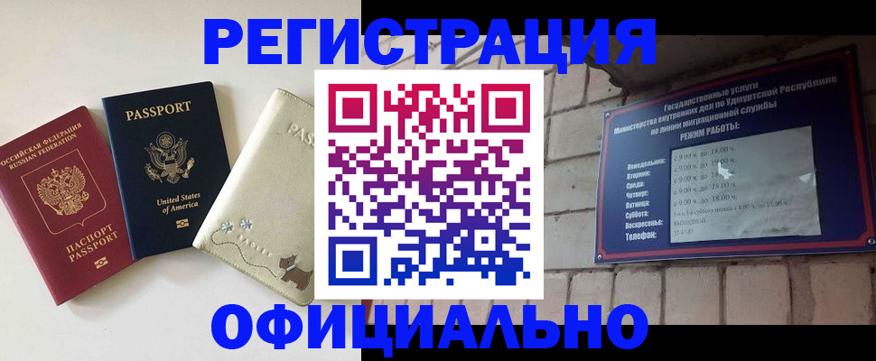 где прописаться в Нижней Салде