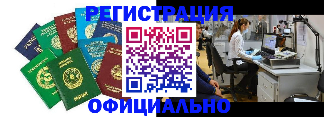 прописка для военкомата в Нижней Салде