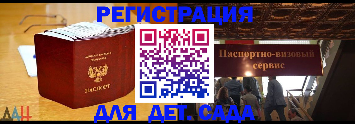 прописка ребенка в Нижней Салде